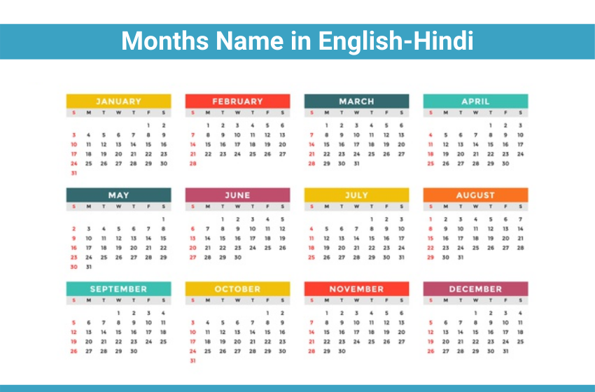 Hindi Months Name 12 Months of the Year in Hindi and English SaralStudy