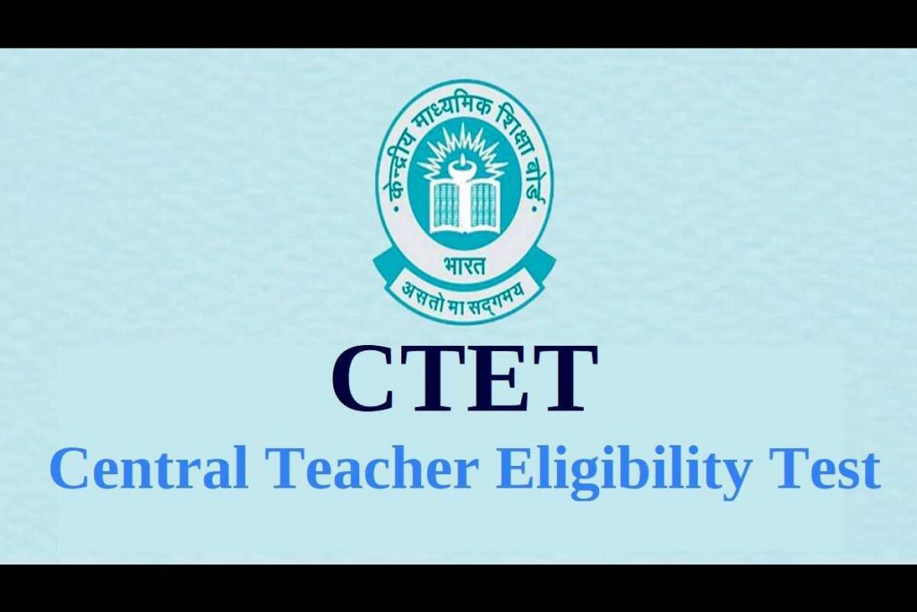 CTET: All You Need To Know About It