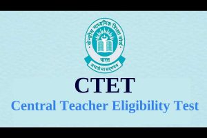 CTET: All You Need To Know About It
