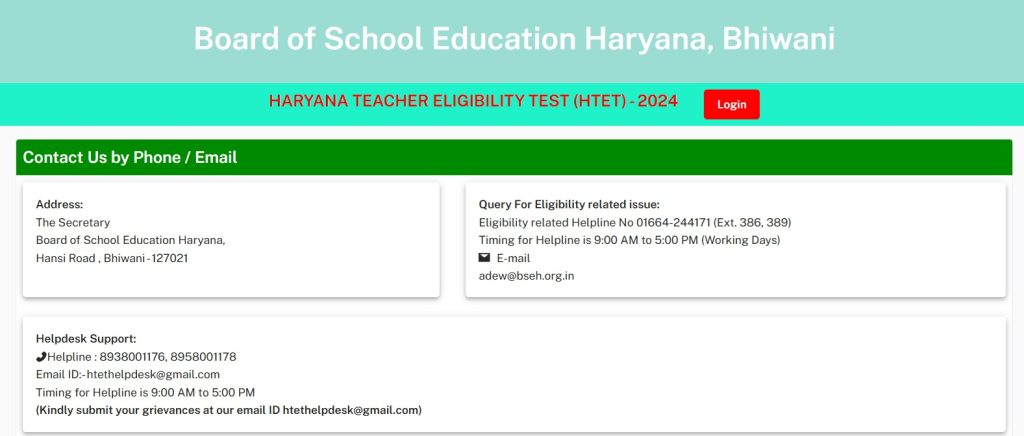 HTET Contact Us