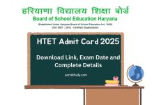 HTET Admit Card 2025: Download Link, Exam Date and Complete Details HTET Admit Card 2025: Download Link, Exam Date and Complete Details